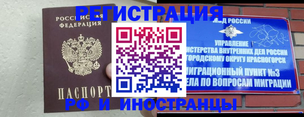 пропишу в квартире в Кандалакше